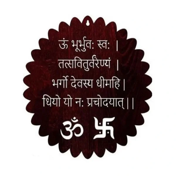 Gayatri Mantra Chakra Wall Hanging