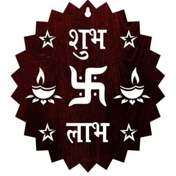 Shubh Labh Swastik Wooden Wall Hanging