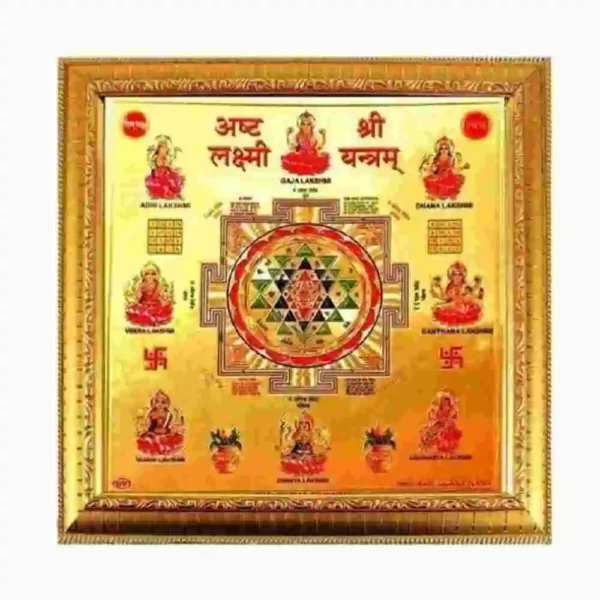 shri asth laxmi yantra